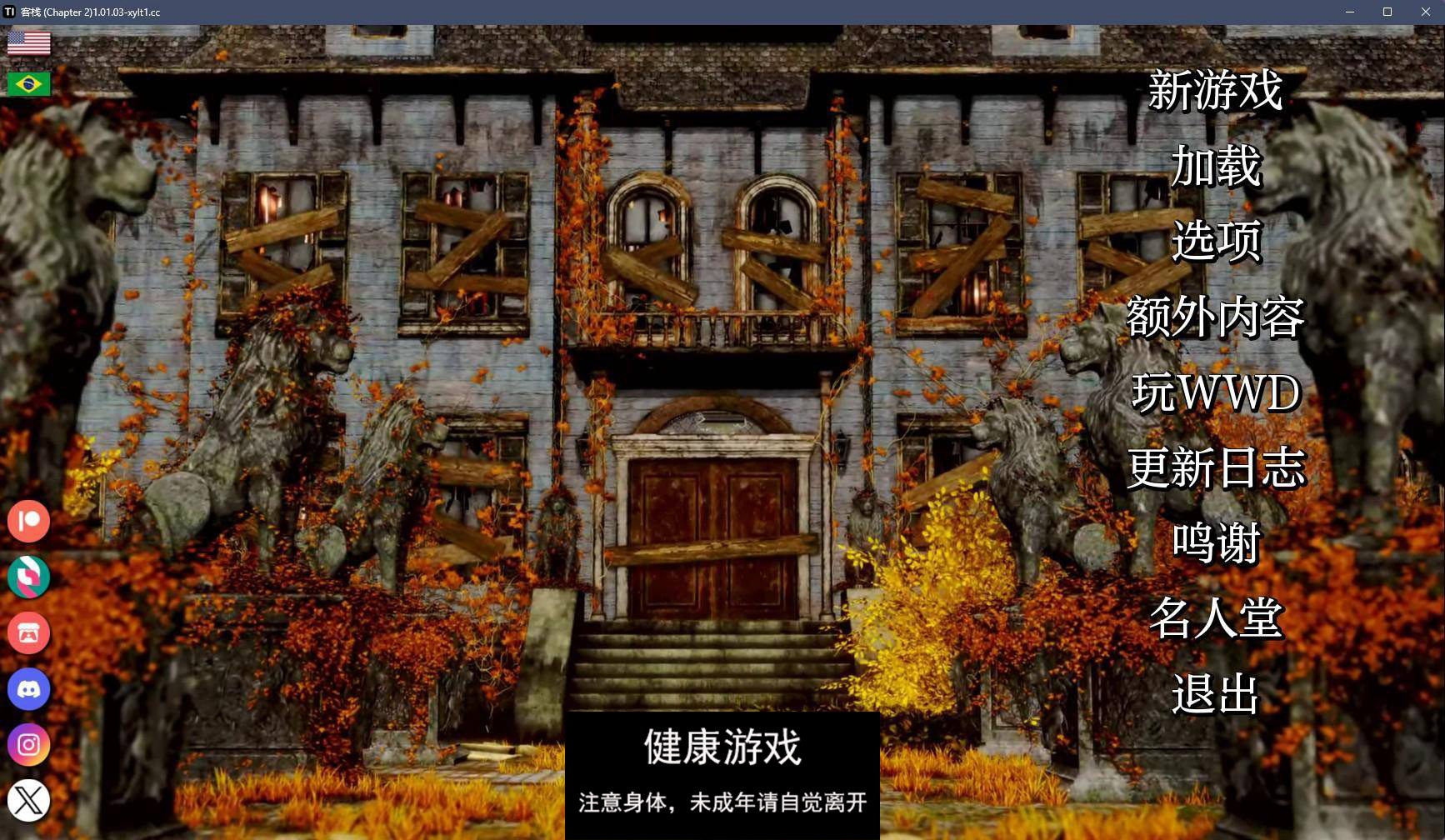 【亚洲SLGAIGPT汉化3D】客栈 The Inn Ch. 2 v1.01.03【PC+安卓3.58G】-顽兔