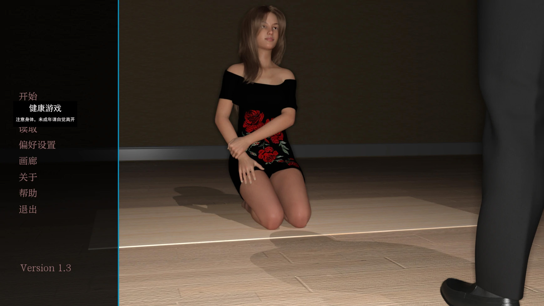 【欧美SLGAIGPT汉化3D】痛苦取悦 Suffer to Please [v1.3]【PC+安卓1.2G】-顽兔