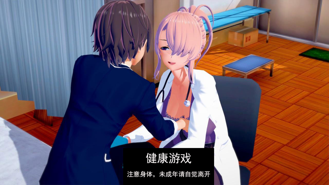 图片[1]-【日系SLGAIGPT汉化3D】走进你的心 Into Your Heart Ch.2 v0.3.1【PC+安卓3.4G】-顽兔