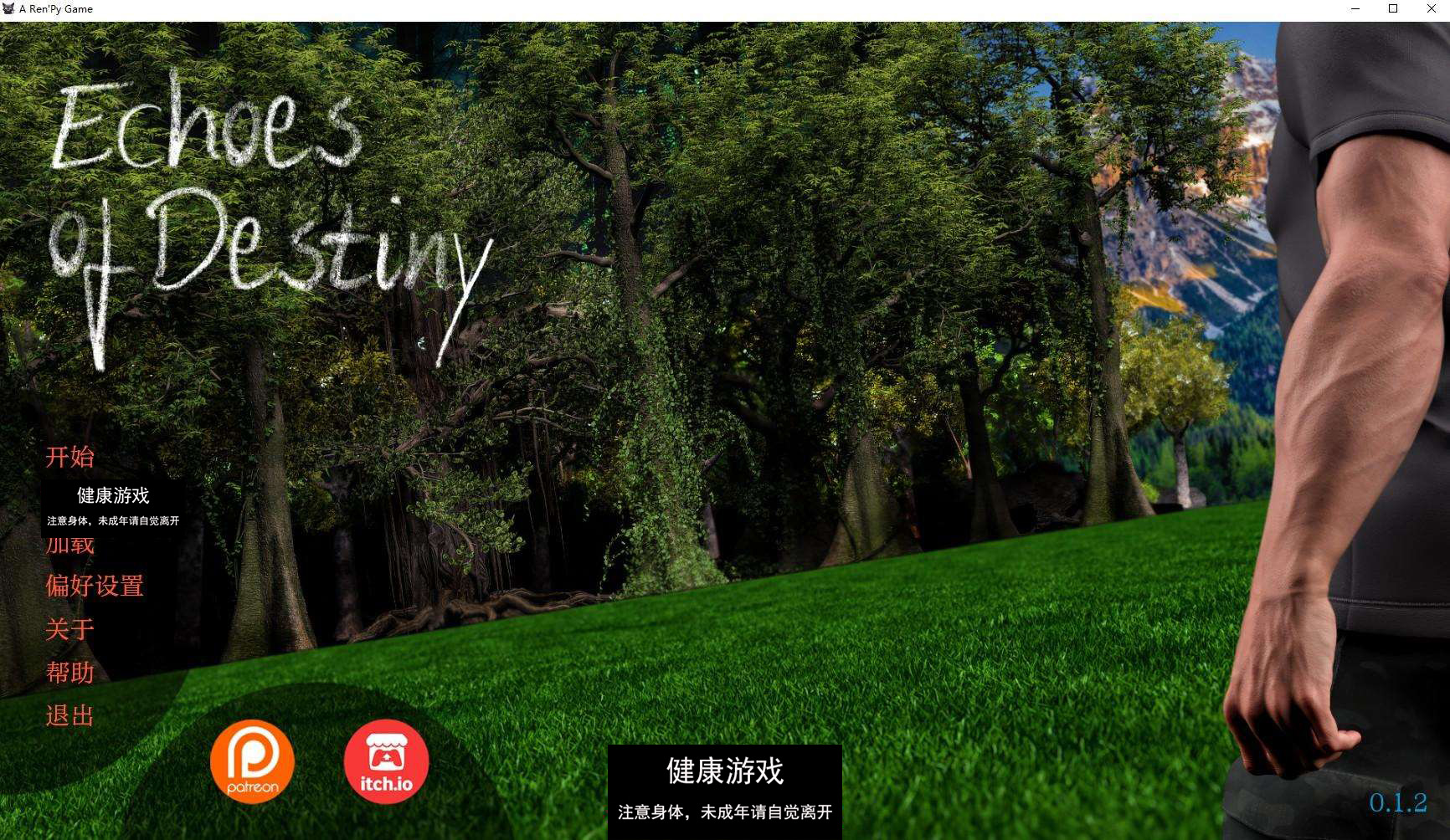 【欧美SLGAIGPT汉化3D】命运的回声 Echoes of Destiny v0.1.2【PC+安卓2.93G】-顽兔