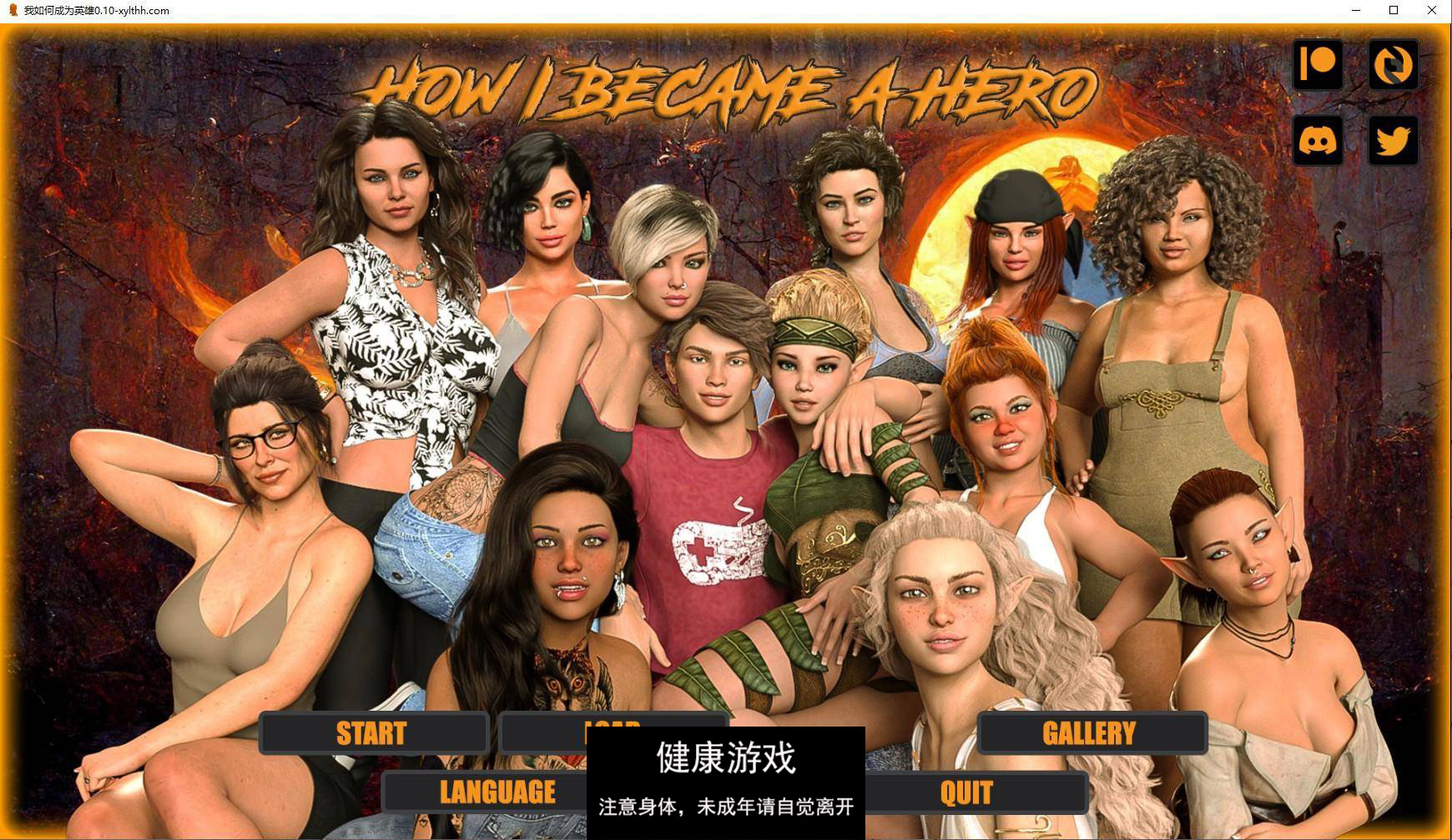 【欧美SLGAIGPT汉化3D】我如何成为英雄 How I Became a Hero Ch.10【PC+安卓6.17G】-顽兔