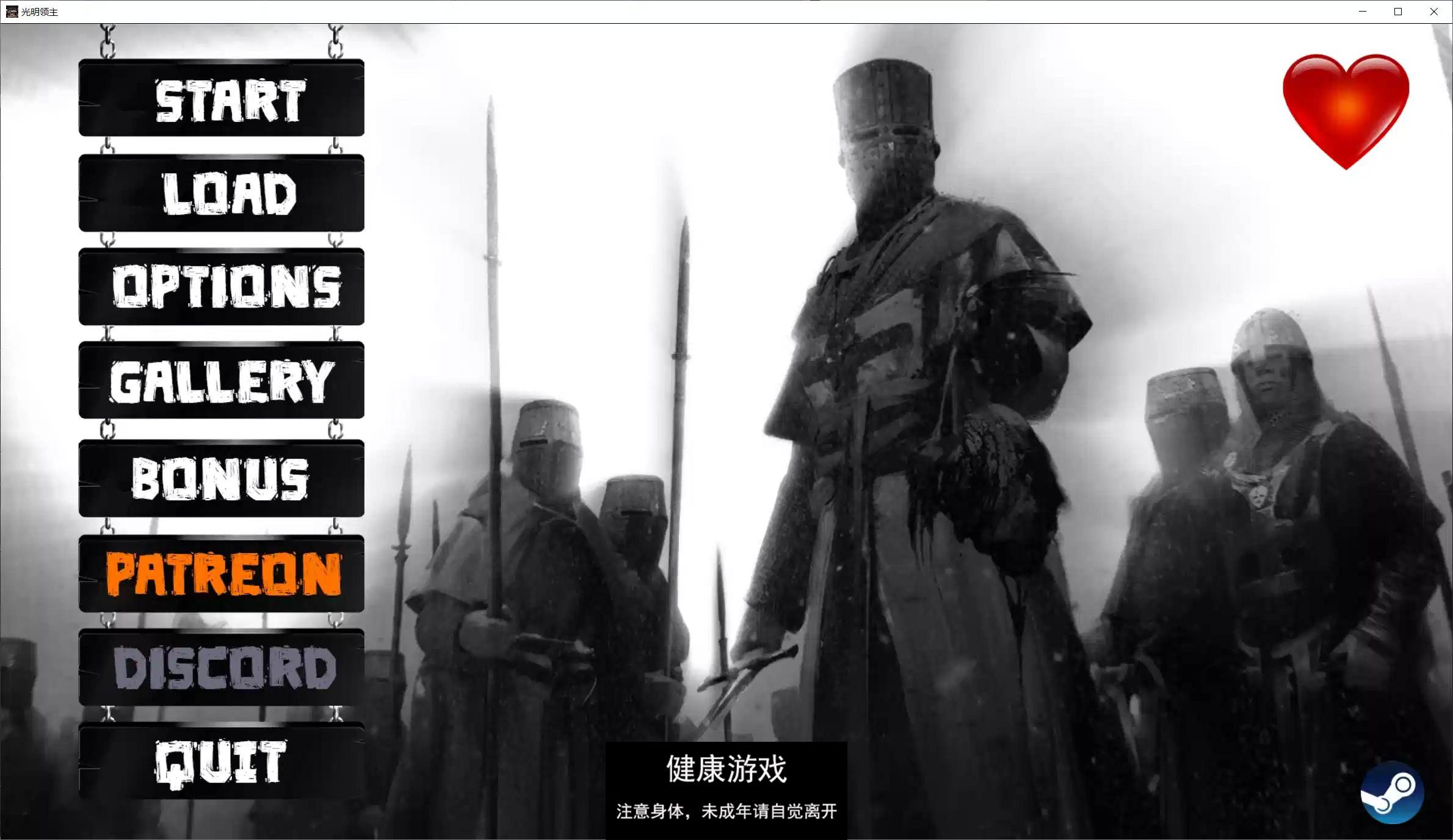 【欧美SLGAIGPT汉化3D】光明领主 Bright Lord v1.01 Rework【PC+安卓4.5G】-顽兔
