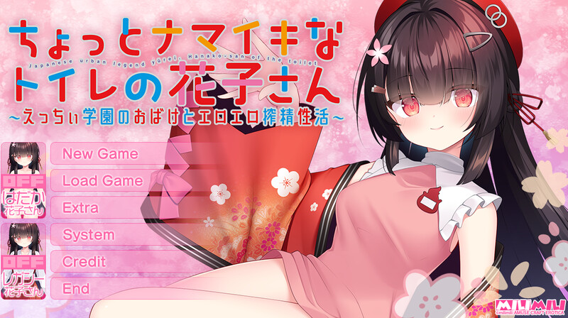 DL10月新作【拔作ADV/幽灵异种X/校园萝莉】ちょっとナマイキなトイレの花子さん ～えっちぃ学園のおばけとエロエロ搾精性活～ V1.0 AI汉化+存档+特典【1.20G】-顽兔