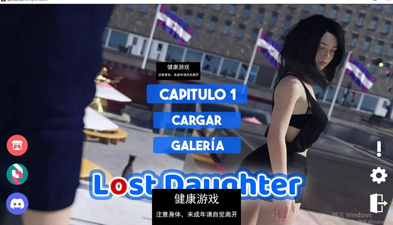 【新作欧美SLGAIGPT汉化】迷失的女儿 [v0.1c]Lost Daughter [v0.1c]【PC+安卓1.86G】-顽兔