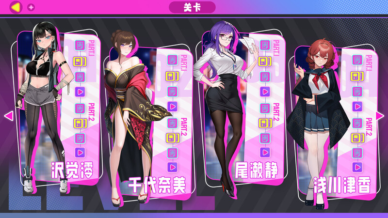 ST10月新作【休闲SLG/消除/互动/动态】擦除少女~欲望都市的少女与复仇者~（Wipe Girl 1） STEAM官中【1.50G】-顽兔