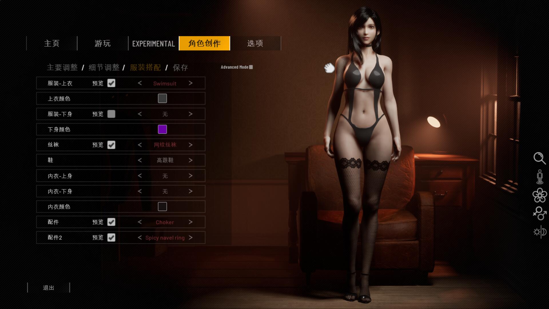 [更新]【3D互动/沙盒/全动态】二人世界：双人居所（Home Together）V0.27 STEAM官方中文【13GB】-顽兔