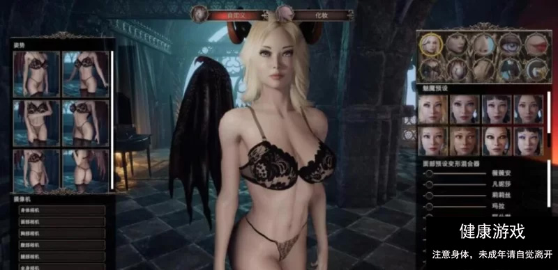 【大作ARPG/中文/带MOD】惩戒魅魔 V0.990-官中高清重制版+全DLC-顽兔