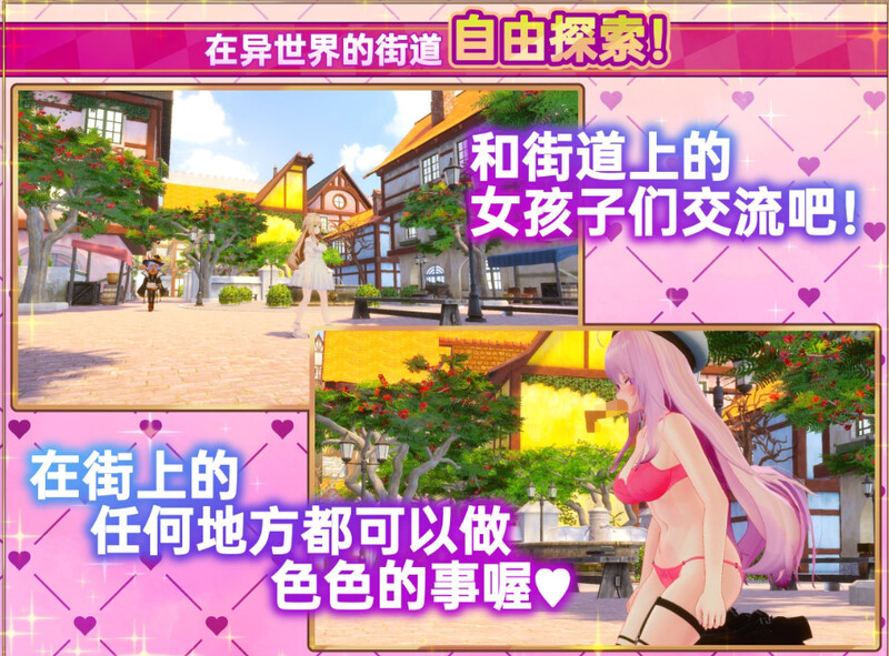 [更新]【爆款3D互动/开放世界/幻想后宫/全动态】异世界树的巫女～用魔法触摸尽情做色色的事（異世界樹の巫女～魔法のチカラでおさわりHやりたい放題～）V1.1 DL官方中文+DLC 【10G】-顽兔