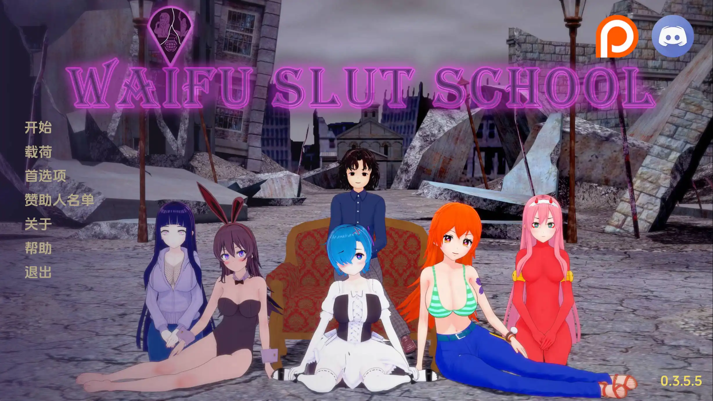 【欧美SLG/汉化/沙盒】荡妇老婆学校v0.4.0.5汉化版【PC+安卓/3.97G/更新】-顽兔