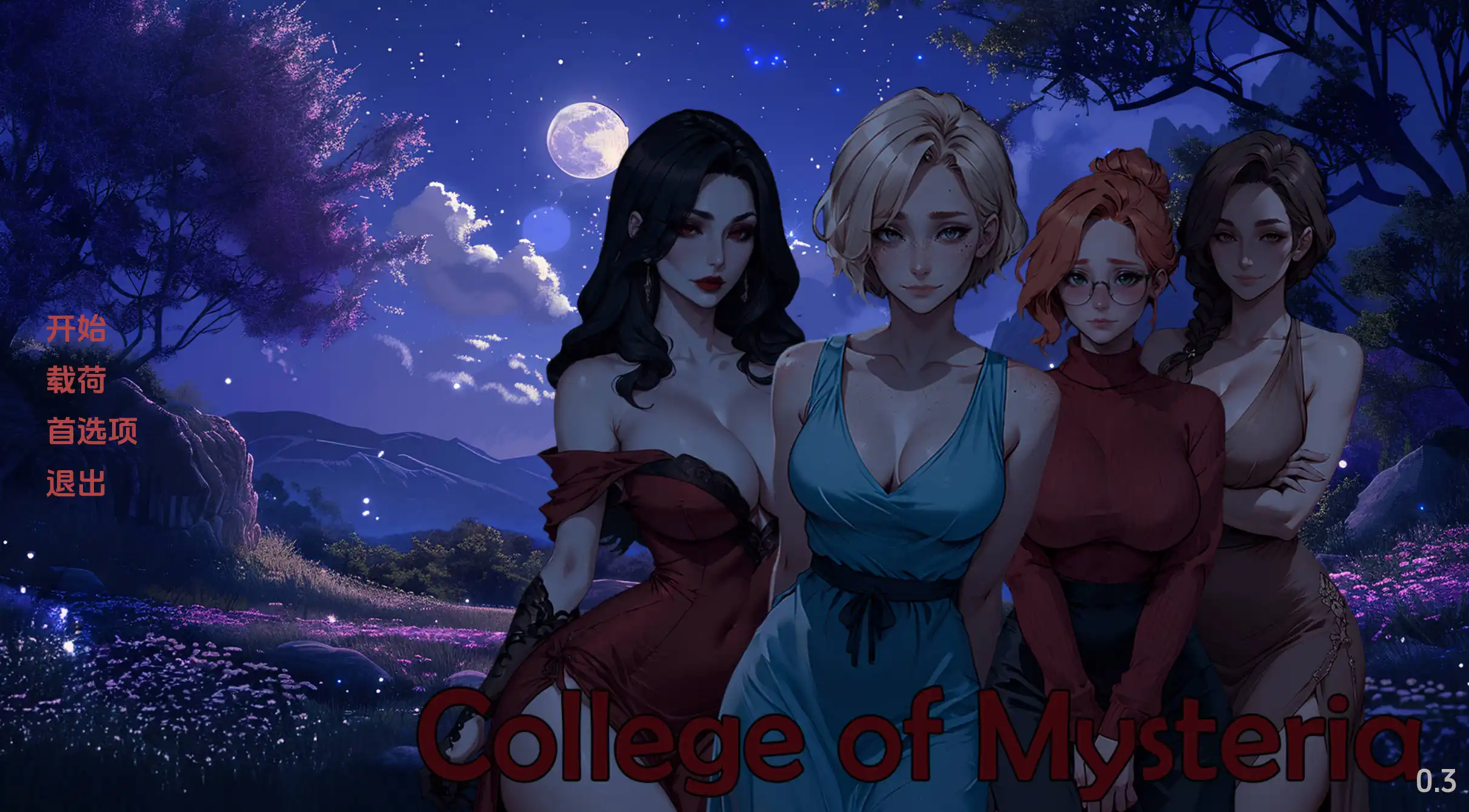 【欧美SLG/汉化/动态】神秘学院0.3汉化版【PC+安卓/685MB/更新】-顽兔