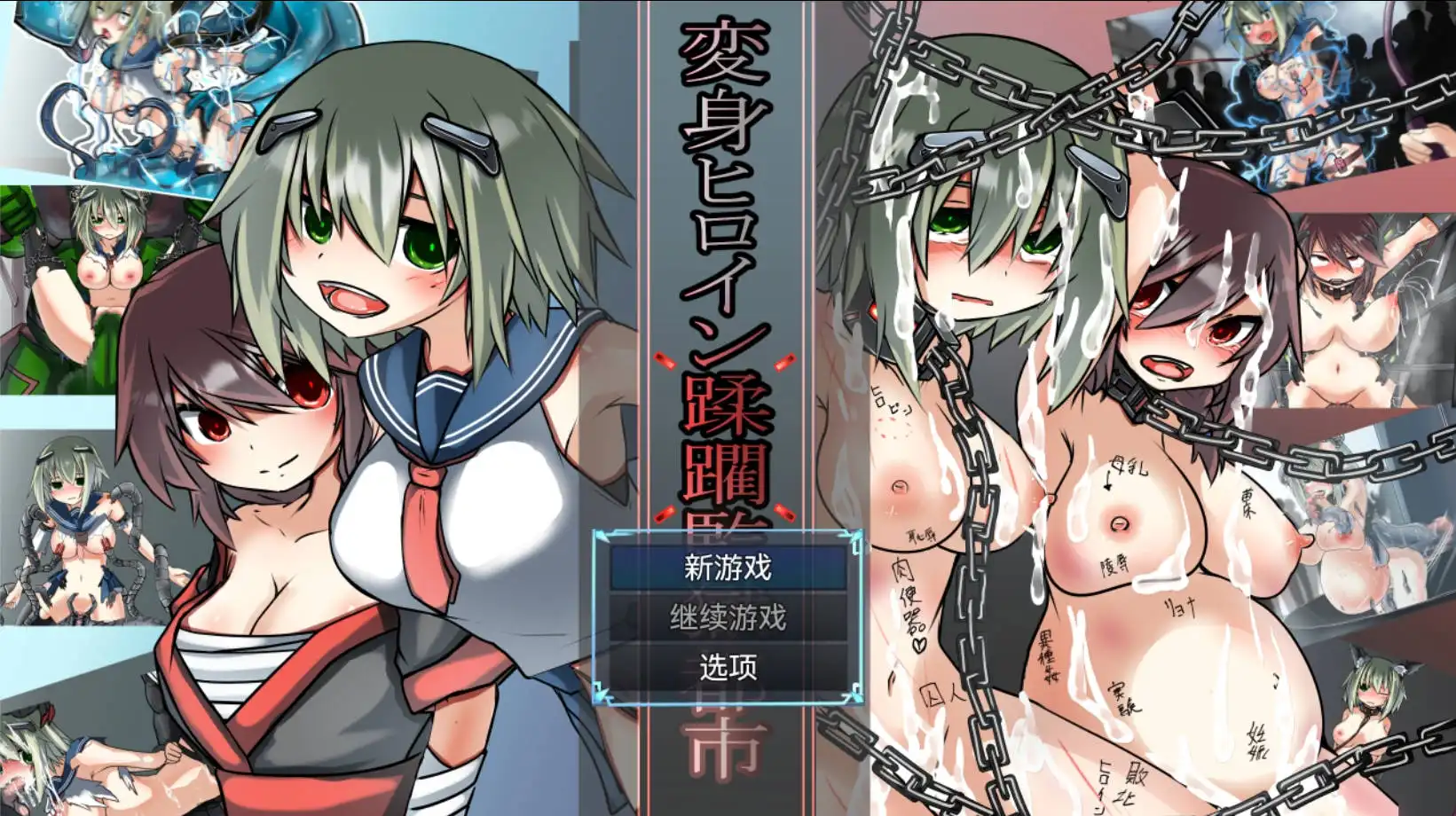 【爆款RPG/AI汉化/动态】蹂躏监狱都市Ver1.0樱花版【PC+安卓/3.82G】-顽兔