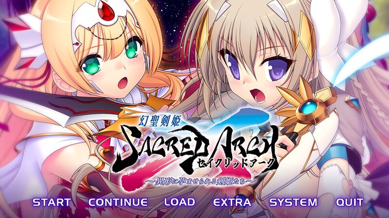 GT11月新作【拔作ADV/触手捆绑/异种X】幻圣剑姬神圣之弧（幻聖剣姫セイクリッドアーク）V1.0 AI汉化【3.90G】-顽兔