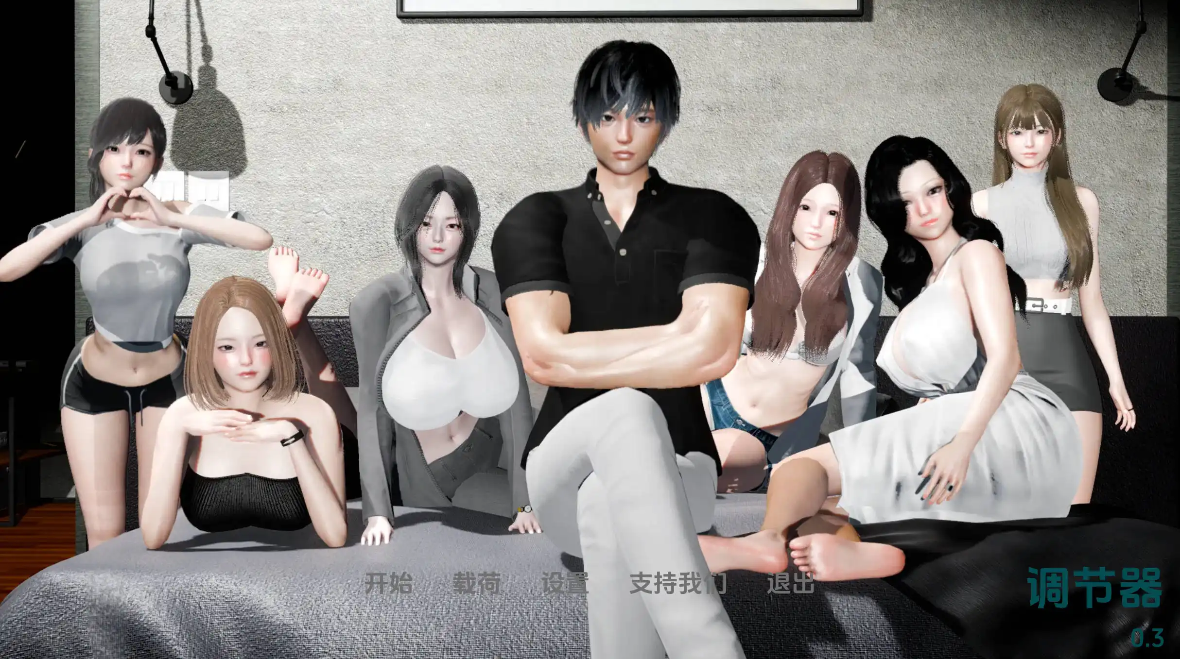 【欧美SLG/汉化/动态】调节器0.3汉化版【PC+安卓/857MB/更新】-顽兔