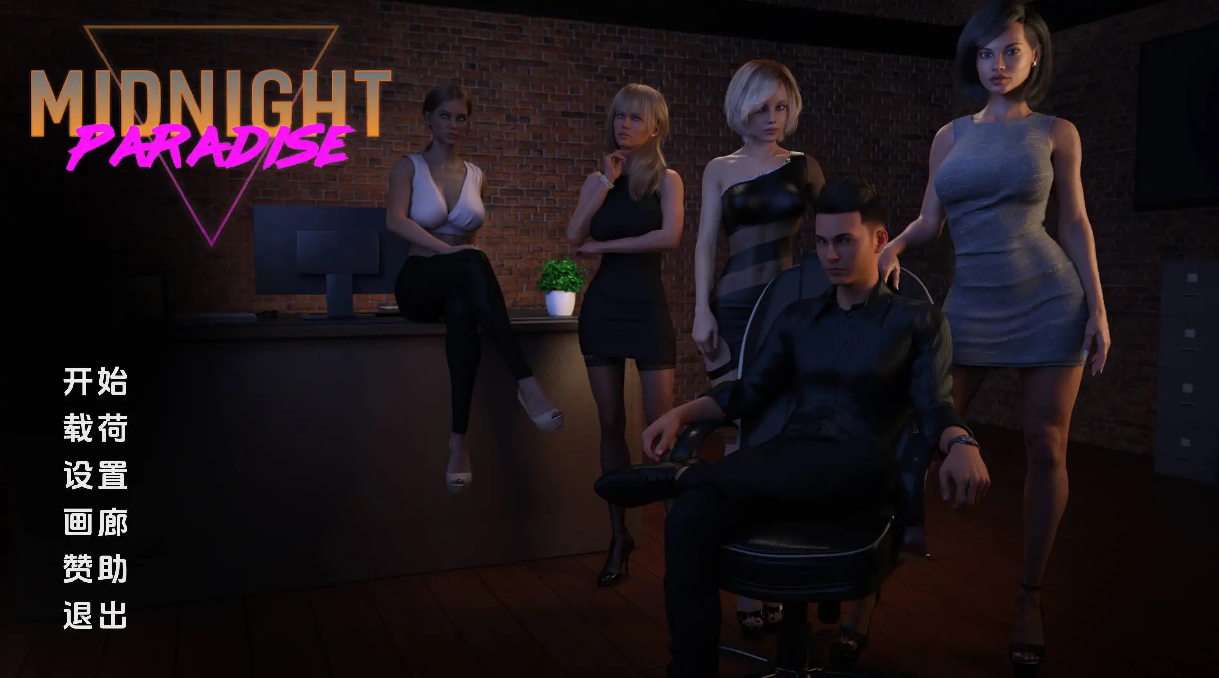 【神作SLG/汉化/完结】午夜天堂1.0精英完结汉化版【PC+安卓/9.91G/更新】-顽兔