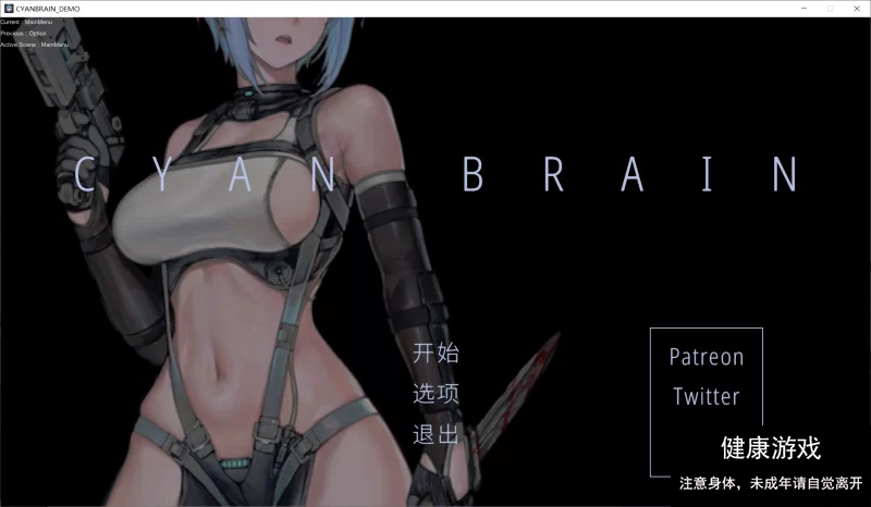 【ACT/动态/大更新/PC】青色大脑 CYAN BRAIN 0.3 官方中文 [1+135M]-顽兔