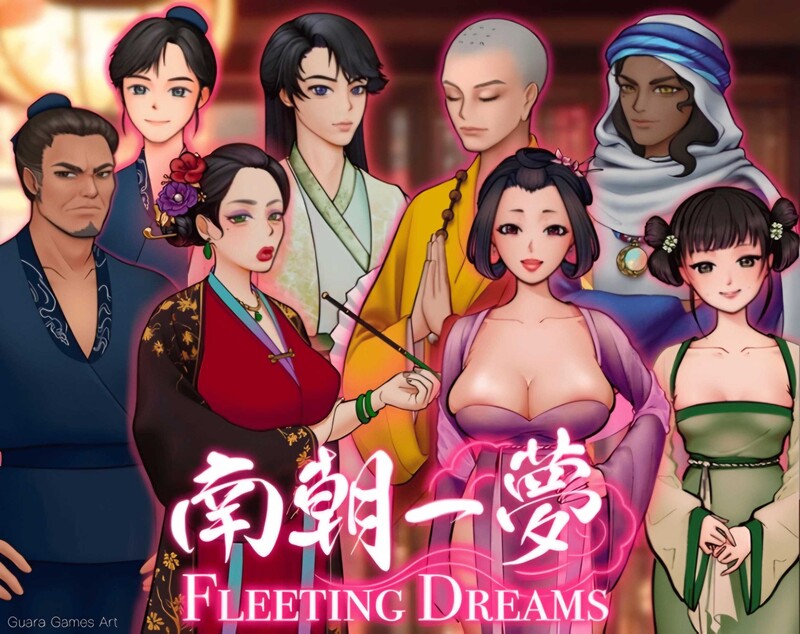 [初始]【沙盒SLG/国风古装】南朝一梦/南朝一夢（Fleeting Dreams）V0.1 官方中文【1G】-顽兔