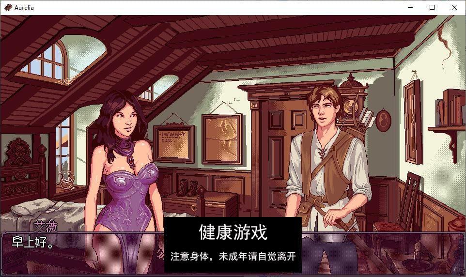 [欧美RPG/中文/动态]奥雷利亚 Aurelia V1.0 官方中文步兵版 [PC+安卓/580M]-顽兔