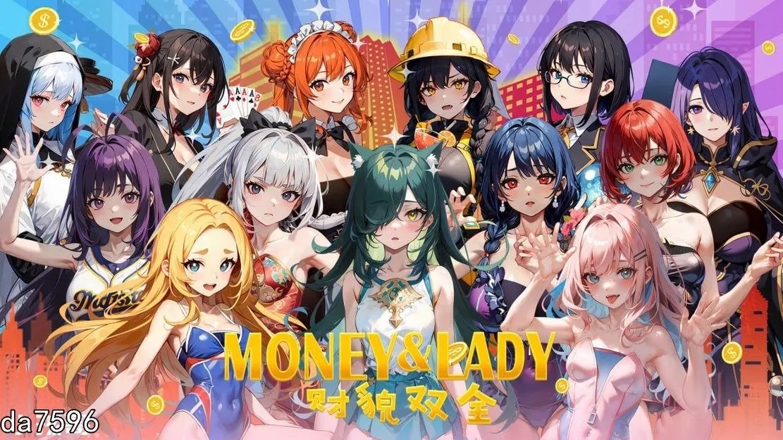 更新【亚洲风SLG/休闲】财貌双全 H版大富翁 Money And Lady Build.16788973 STEAM官中版 国语+DLC [12.10G]-顽兔