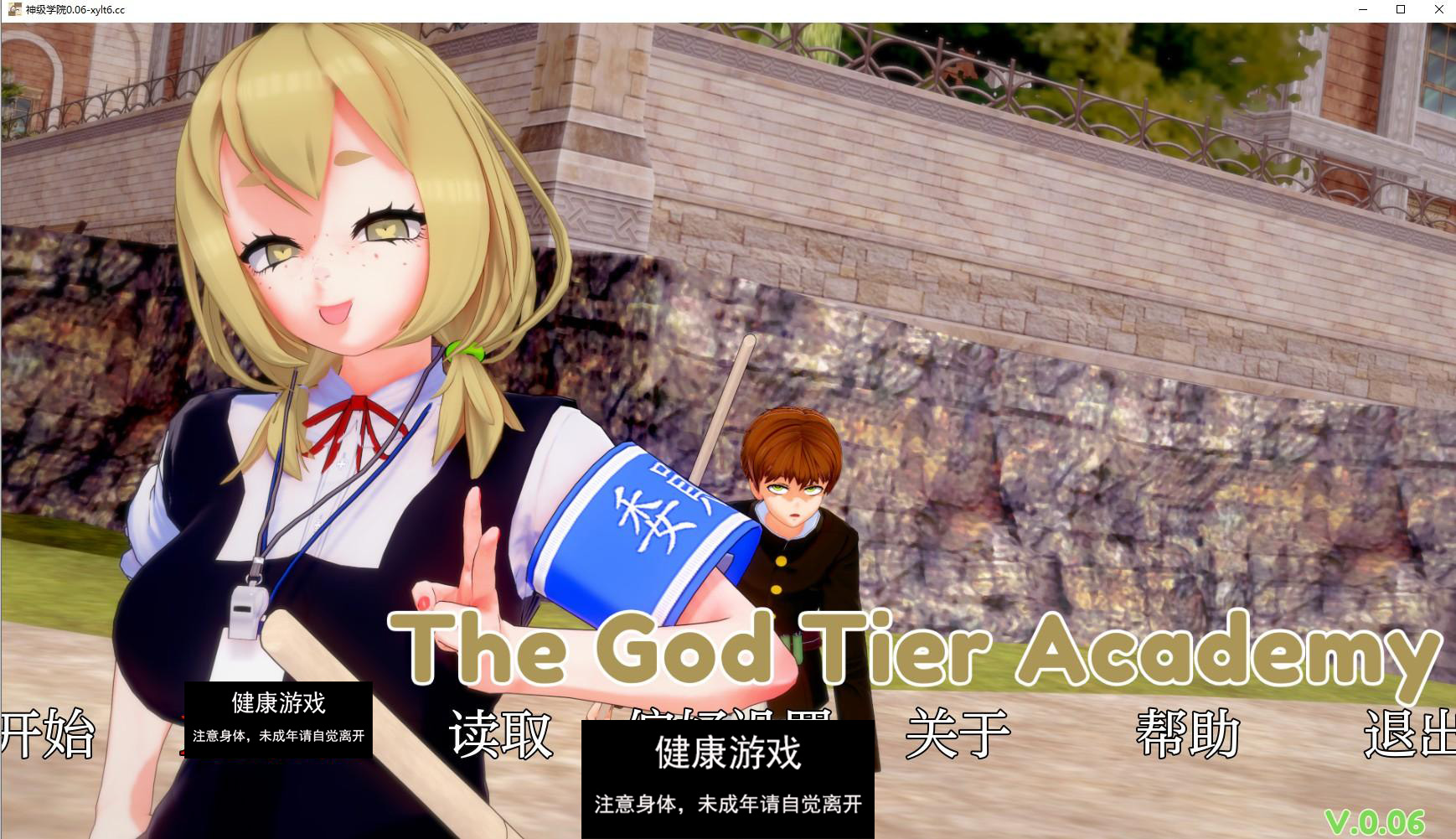 【日系SLG/AIGPT汉化/动态】神级学院 God Tier Academy v0.06【PC+安卓/5.28G】-顽兔