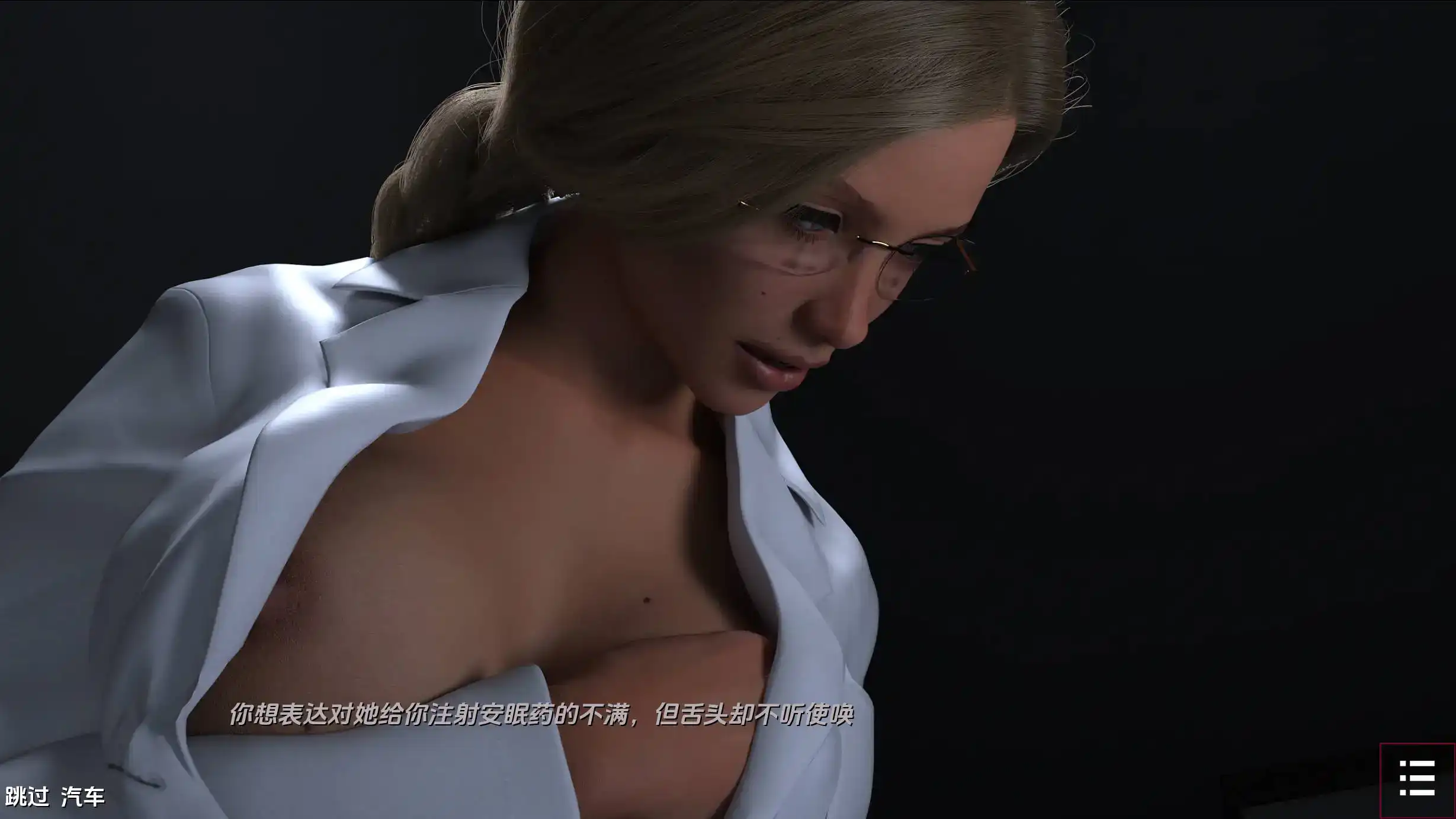 【欧美SLG/汉化/动态】闭目养神 2 Ch.6汉化版【PC+安卓/3.01G/更新】-顽兔