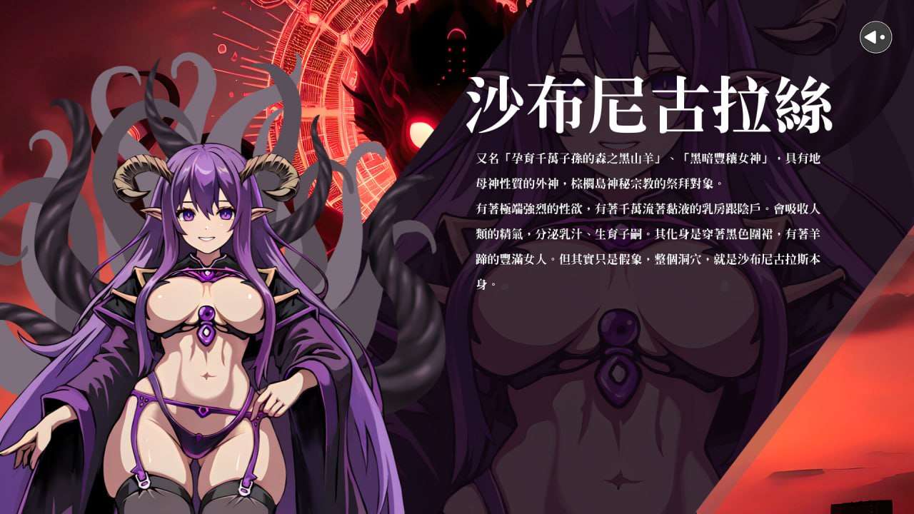 新作[亚洲风SLG/动态] 淫门之钥: 黄金秘密 Clavis Kinkygate: Treasure of Danau River 官中步兵版 [3.10G]-顽兔