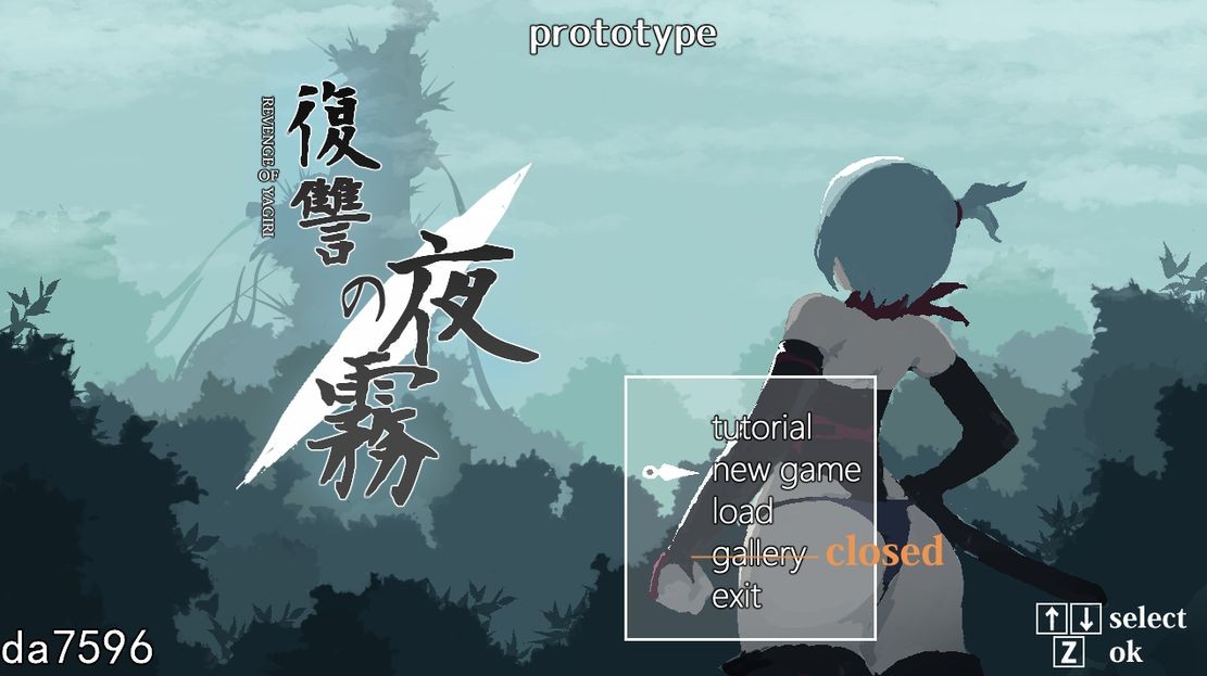 更新[日式ACT/像素/动态] 复仇的夜雾 復讐の夜霧 Ver0.30 V2025.1.05 生肉版 [360M]-顽兔