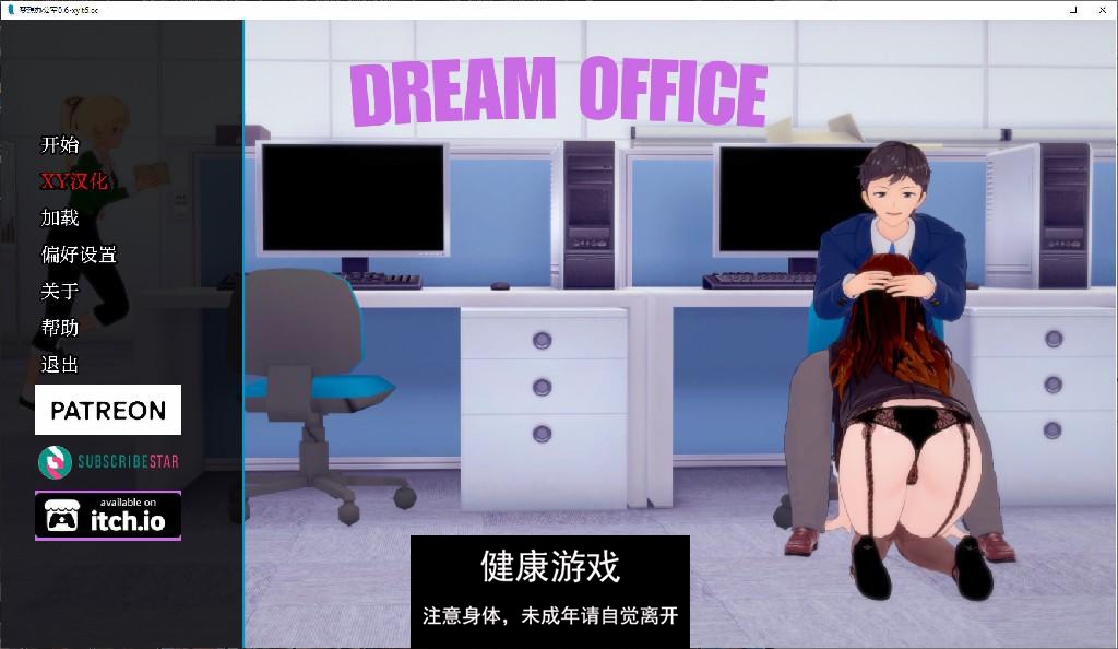 【日系SLG/AIGPT汉化/3D】梦想办公室 Dream Office [v0.6] 【PC+安卓/7.8G】-顽兔