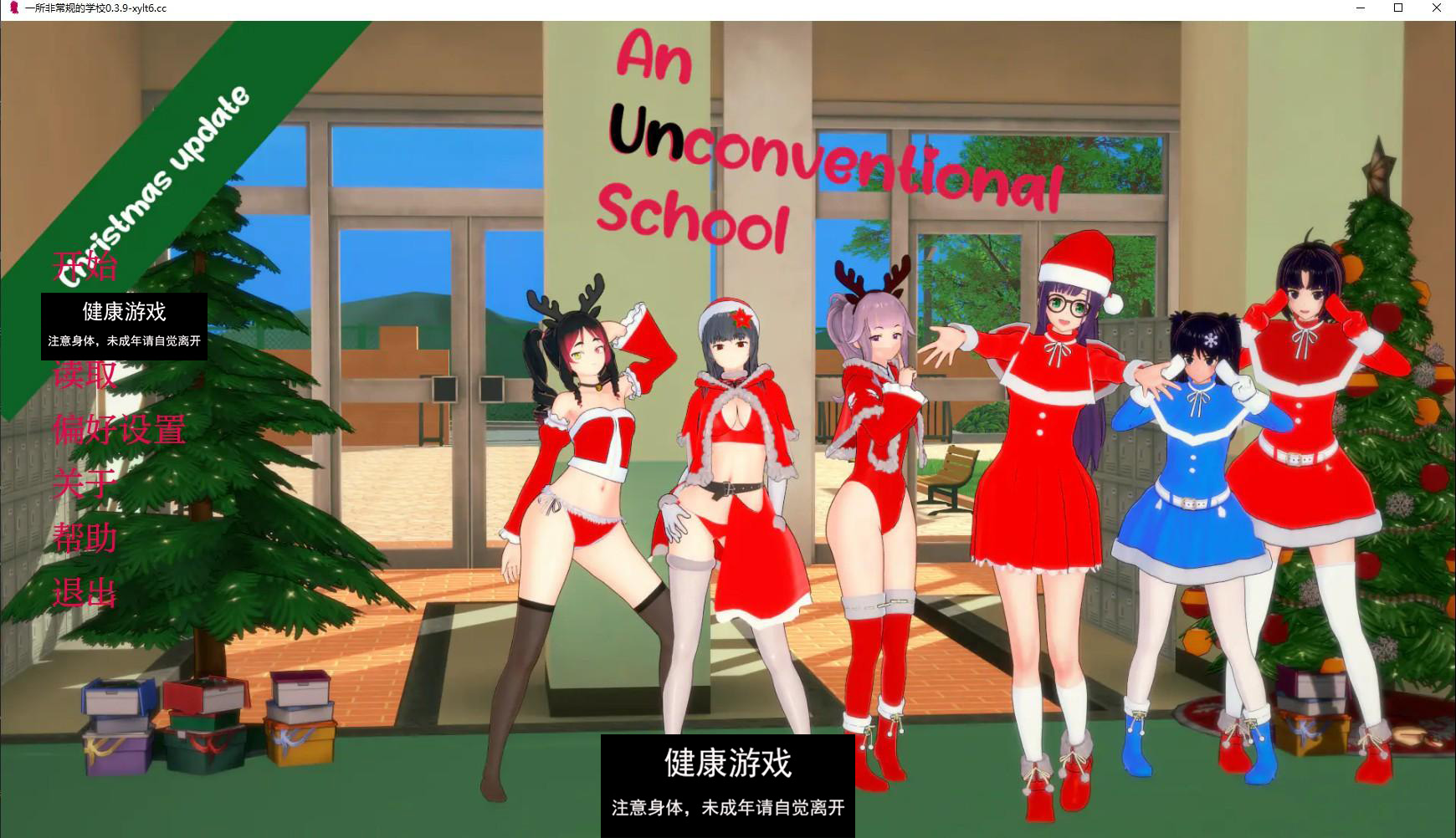 【沙盒SLG/AIGPT汉化/动态】非常规学校 An Unconventional School v0.3.9【PC+安卓/6.31G】-顽兔