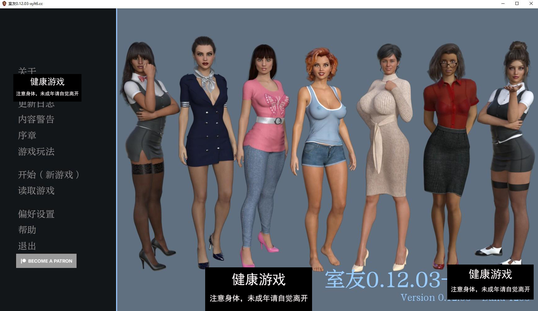 【欧美SLG/AIGPT汉化/动态】室友 The Roommate v0.12.03【PC+安卓/3.45G】-顽兔