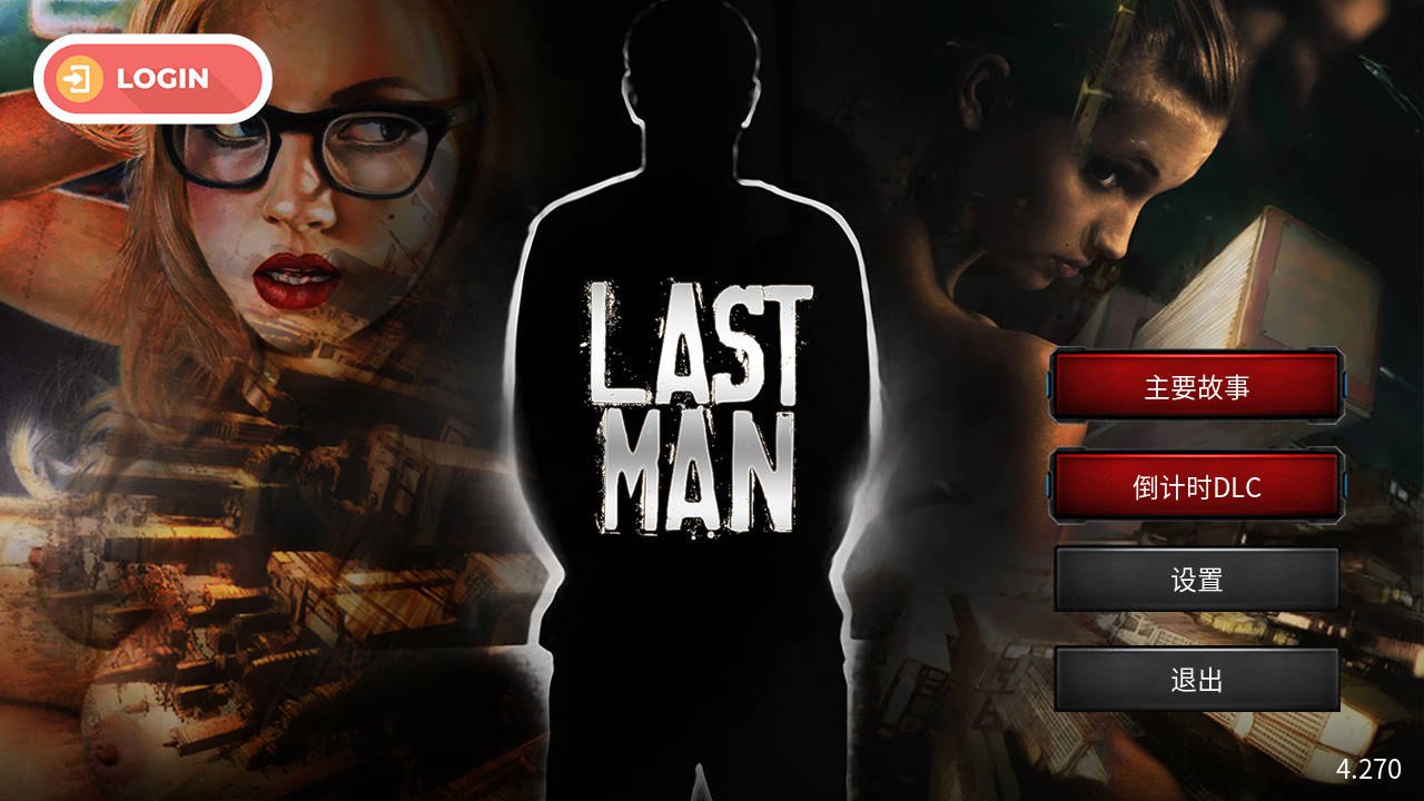 更新[欧美SLG/真人] 最后一个男人 Last Man V4.27 官方中文版 [1.70G]-顽兔