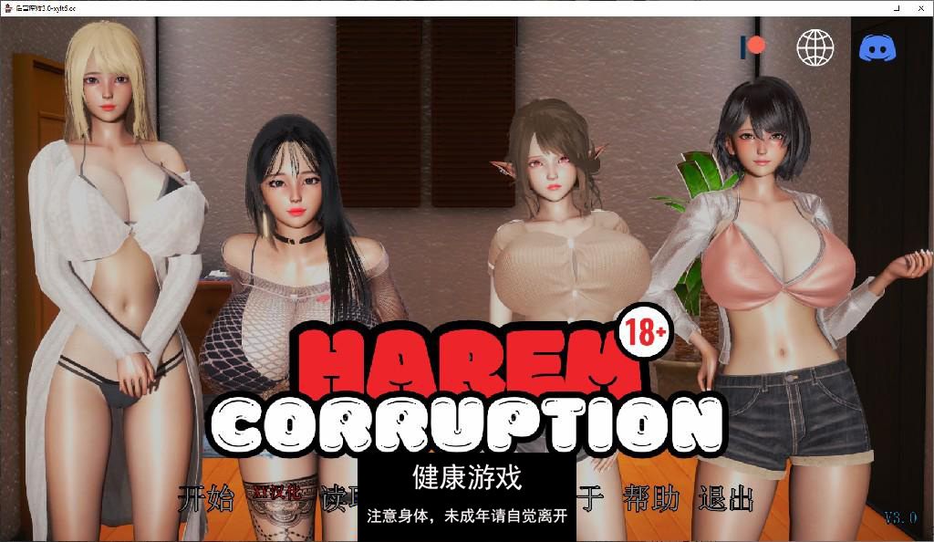 【亚洲SLG/AIGPT汉化/3D】后宫腐败 VIP版 Harem Corruption [v3.0] 【PC+安卓/3.5G】-顽兔