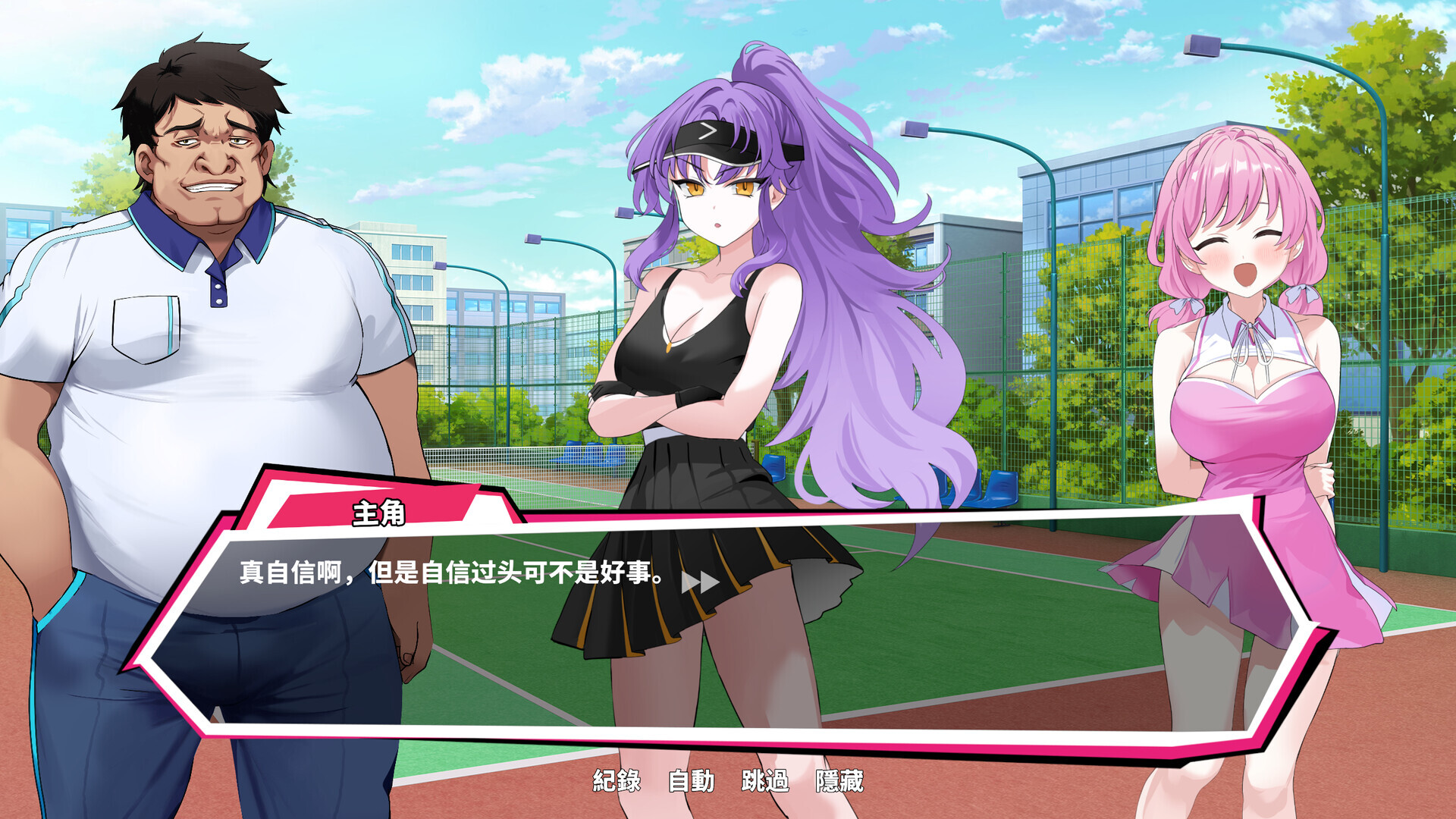 先行体验[亚洲风SLG/动态] 网球天使 TENNIS ANGELS EX STEAM官方中文步兵版 [1.50G]-顽兔