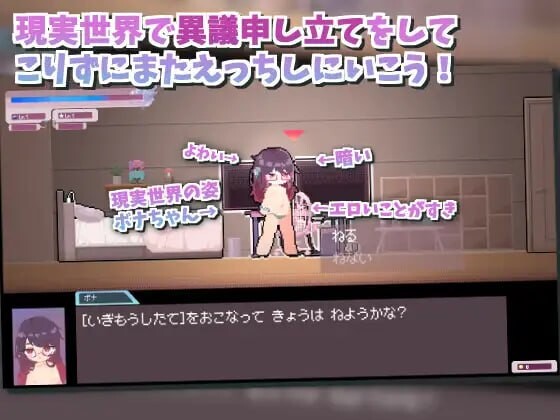 新作[探索ACT/像素动态] しこバース・シコネクト! 生肉版 [85M]-顽兔