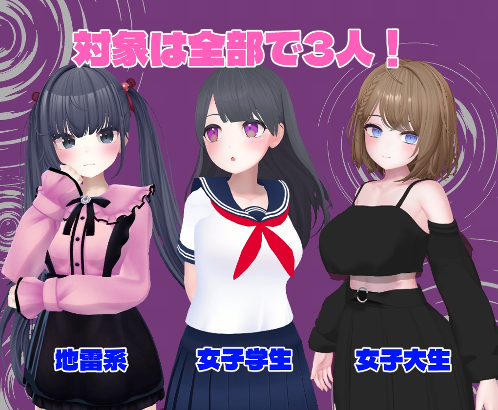 新作[3D互动/动态] 催眠大叔 ひぷおじ 机翻版+存档 [910M]-顽兔
